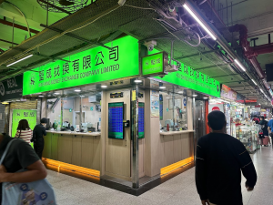 【2025香港找換店推薦】21間找換店比較 | 最新外幣兌換攻略|最抵唱錢方法 - YoYoTravel 旅遊網站